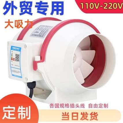 圆形管道风机大功率厨房抽烟机换气扇排风扇纯铜电机110V220V送风图片