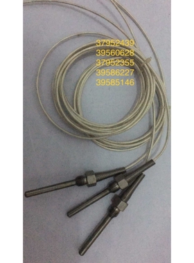 英格索兰空压机温度传感器39585146,42852525