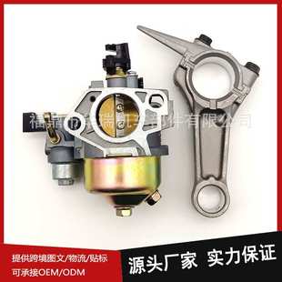 P27A 发动机发电机 园林化油器组件适用于碳水化合物发动机 Moti