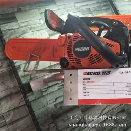 爱可CS-280TES单手油锯ECHO伐木锯 树木修枝锯