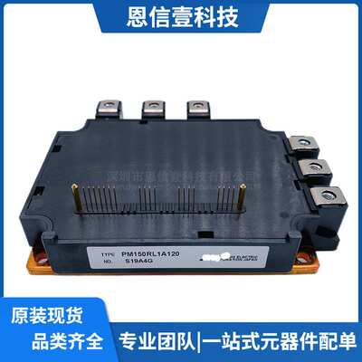PM150RL1A120 PM100RLA120 PM75RL1A120 PM150RLA120 PM150CL1A