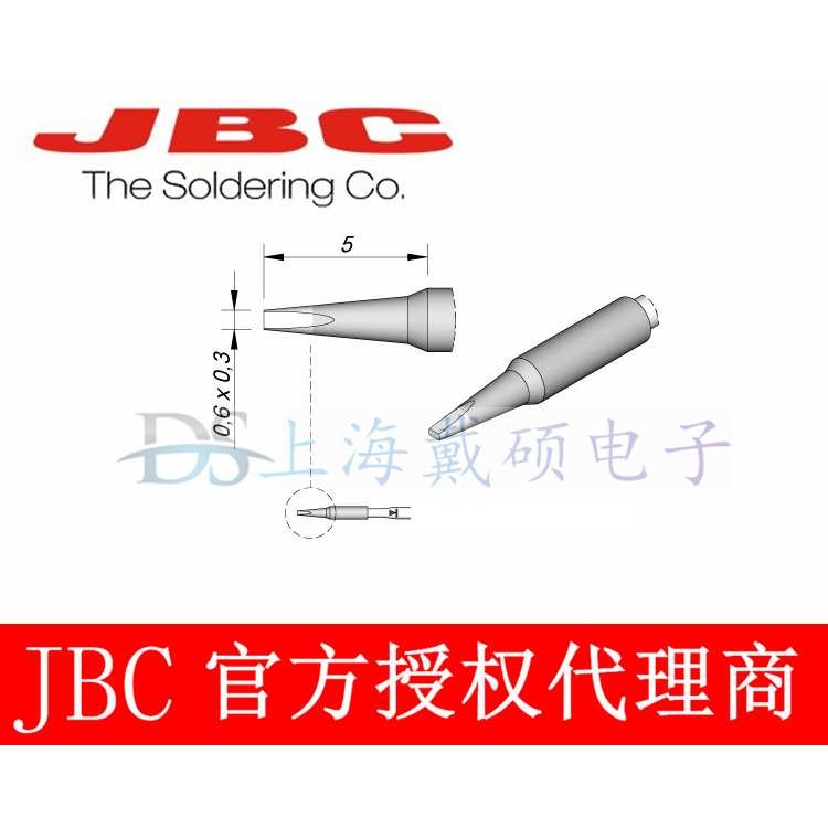 西班牙 JBC C115108 凿形烙铁头 C115-108 适用 NANE-2HC 电焊台