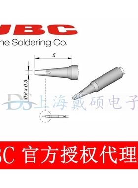 西班牙 JBC C115108 凿形烙铁头 C115-108 适用 NANE-2HC 电焊台