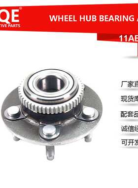 厂家供应汽车前轮轴承单元轴头总成AU2-2B663-A适用于Ford Falcon