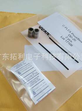 DD十字扭簧C-FLEX枢轴承ADBDCDEDFDGDHDID10-20-30扭力弹簧JD防腐