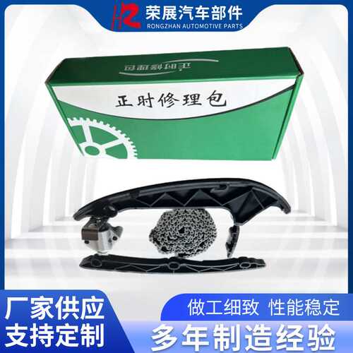 4C20时规修理包五件套1021600XEC01 5适用风骏7长城炮坦克300F7