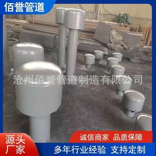 02S403弯管型通气管Q235通气帽不锈钢罩型通气管厂家直销价佰誉
