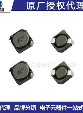 贴片磁胶功率电感 NR6045-330M 6*6*4.5 33UH 1500mA