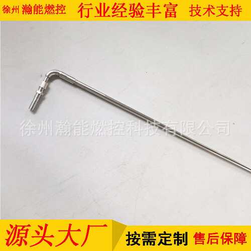 高能点火器 CGDZ-30-5