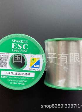 SENJU千住无铅环保含银焊锡丝焊锡线SPARKLE ESC F3 M705
