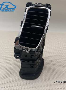 97480-B5000适用于起亚 ceep K3仪表台中间左侧仪表台出风口