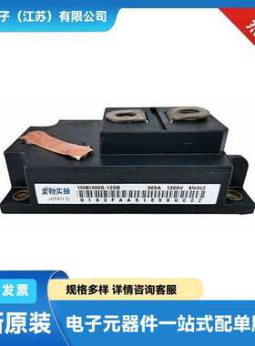 原盒原包半导体IGBT模块 6MBP75VDA120-50 6MBP75VDN120-50