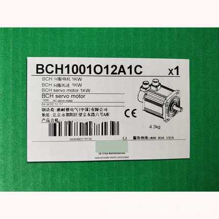 BCH2MR3013CA6C BCH16LB01330F5C BCH16HD02330A5C2 BCH16LF10330