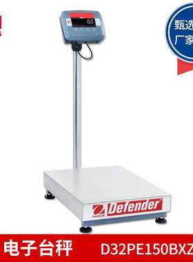 奥豪斯 D32PE150BXZH/D32PE300BXZH 电子台秤