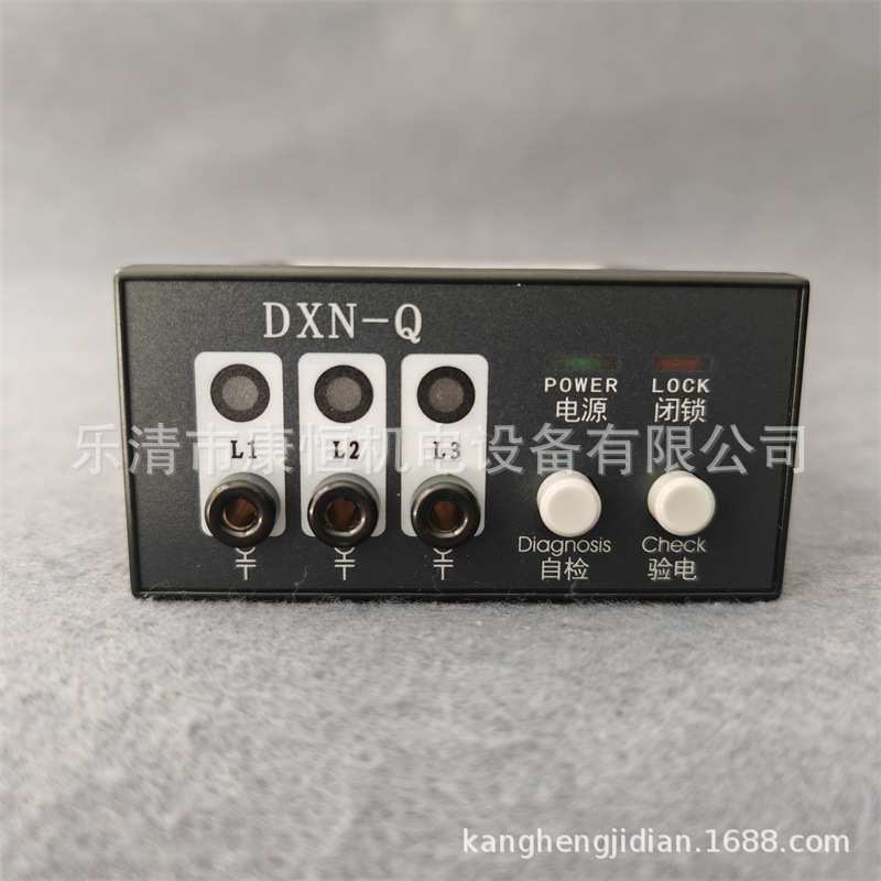 鑫源电气DXN-Q型户内高压带电显示装置指示器DXN8D-7.2-40.5/Q14