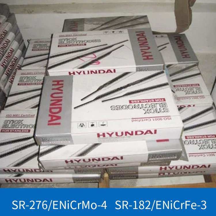 韩国现代焊条S-8018.C1/E8018-C1低温钢焊条