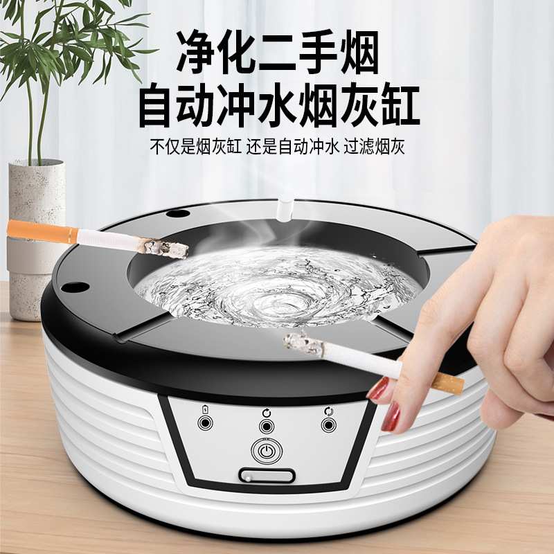 智能usb烟灰缸空气净化器家用冲水循环过滤去除烟味厂家 礼品图片