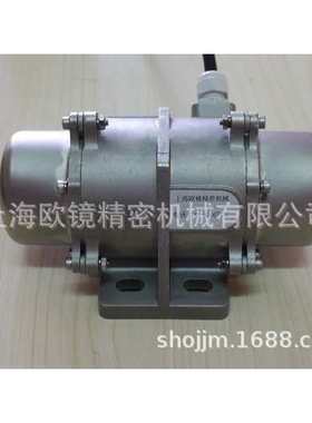 TOs11 HD cn 加重型不锈钢振动电机