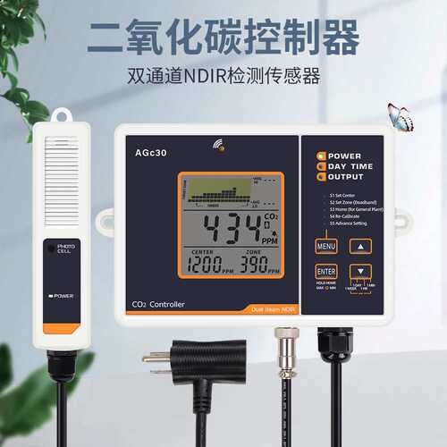 跨境二氧化碳控制器 双通道NDIR检测传感器 大棚水培种植仪器仪表