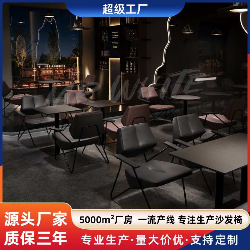 酒吧静吧成套桌椅组合铁艺框架沙发椅清吧黑色风格岩板桌餐桌椅图片