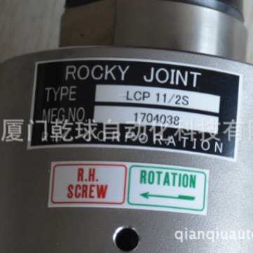 供应 RIX (ROCKY JOINT) 旋转接头LCHD11/4S 原厂质保