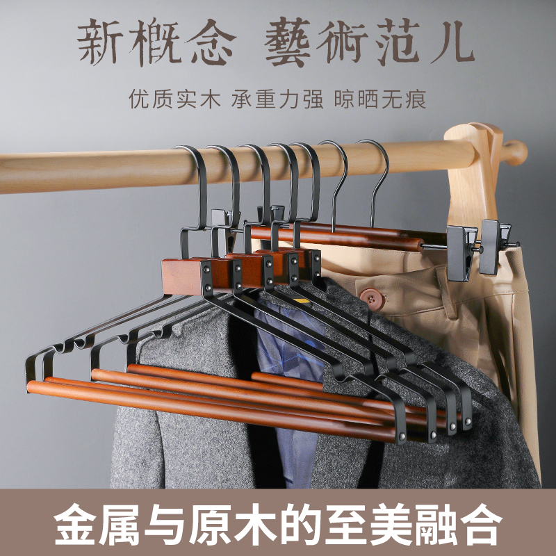 铁木晾衣架家用防滑无痕挂钩挂衣衣架服装店专用复古金属铁艺衣架