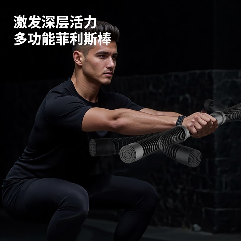 无绳战绳甩大绳家用训练战格斗练臂力量肌肉体能锻炼便携式弹力棒