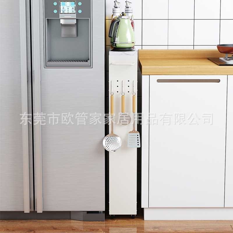 厨房落地洞洞板夹缝柜碳钢分层抽拉式调味料瓶收纳架卫生间置物架