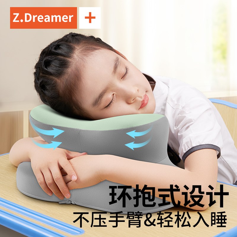 午睡枕趴睡枕小学生睡觉神器趴桌子儿童教室专用趴趴枕午休抱枕头