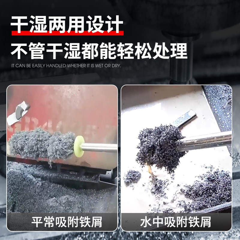 强力强磁棒永磁吸铁器磁力棒除铁器滋铁石吸铁石铁屑清理器拾捡器