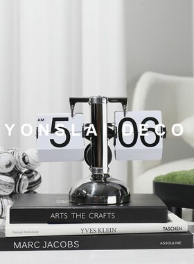 现代简约翻页时钟摆件客厅玄关卧室桌面机械时钟表软装饰品摆设