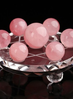 天然粉水晶球七星阵摆件粉色水晶球原石卧室新婚礼品家居摆件床头