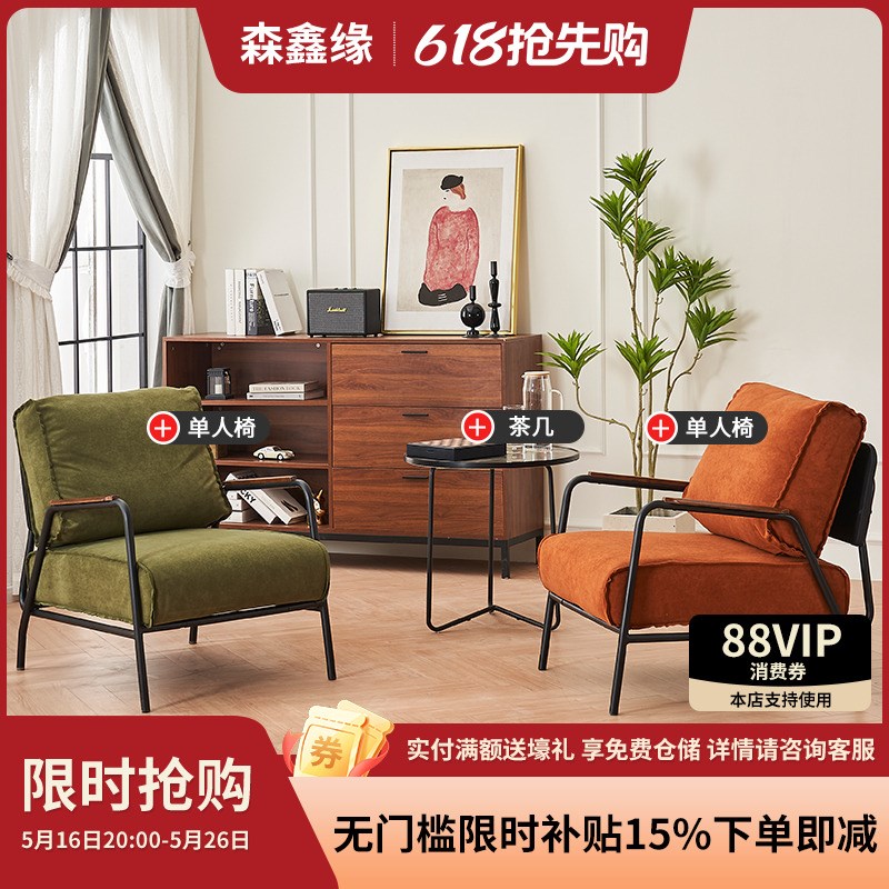 阳台茶桌椅组合意式极简铁艺单人椅真皮休闲咖啡厅店椅子一桌两椅