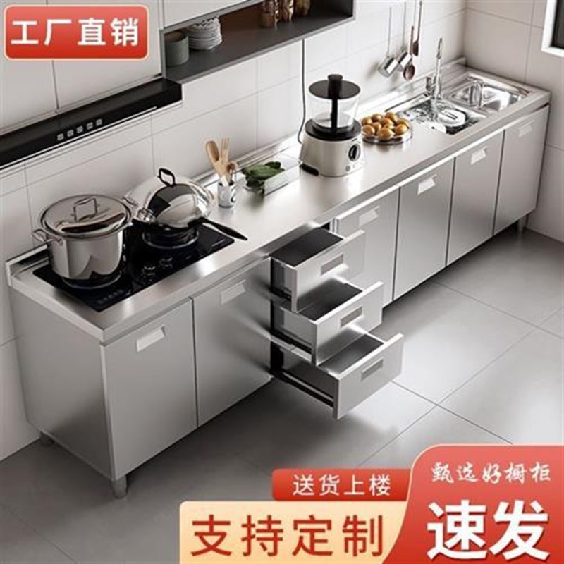 农村一体式厨灶台农村一体式厨灶台304不锈钢橱柜厨房整体橱柜灶