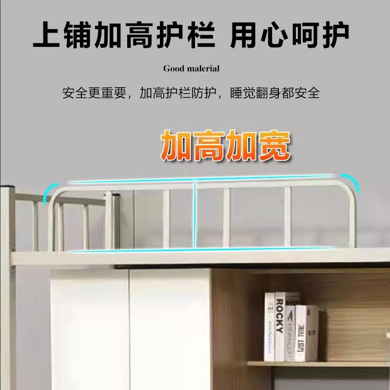 上床下桌学生公寓床单人高架上铺下柜双门一体柜组合床宿舍床成人