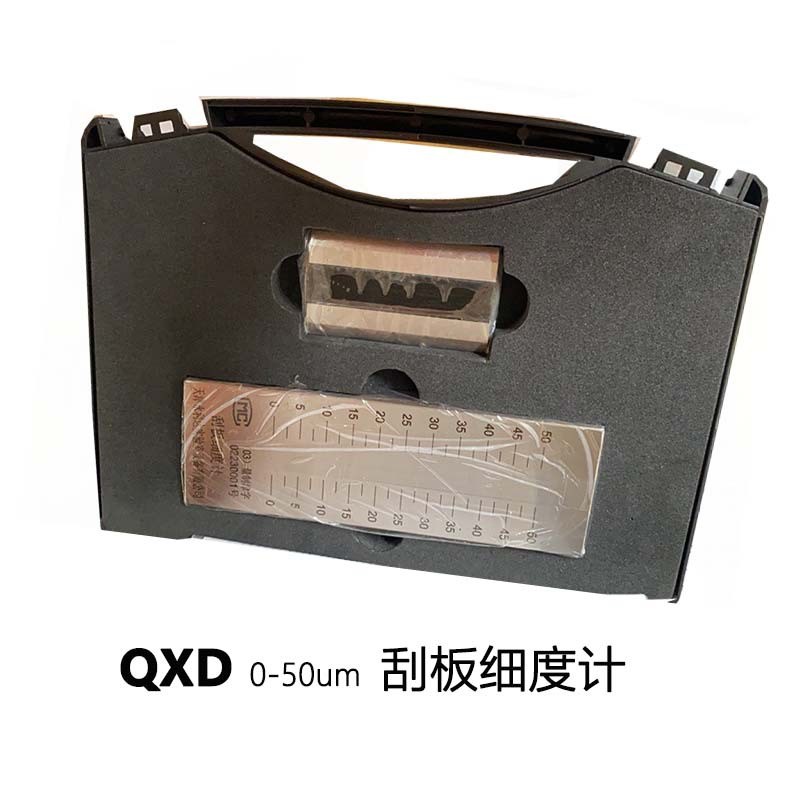 QXD 不锈钢刮板细度计GB/ T 1724 0-25um 0-50um 0-150um
