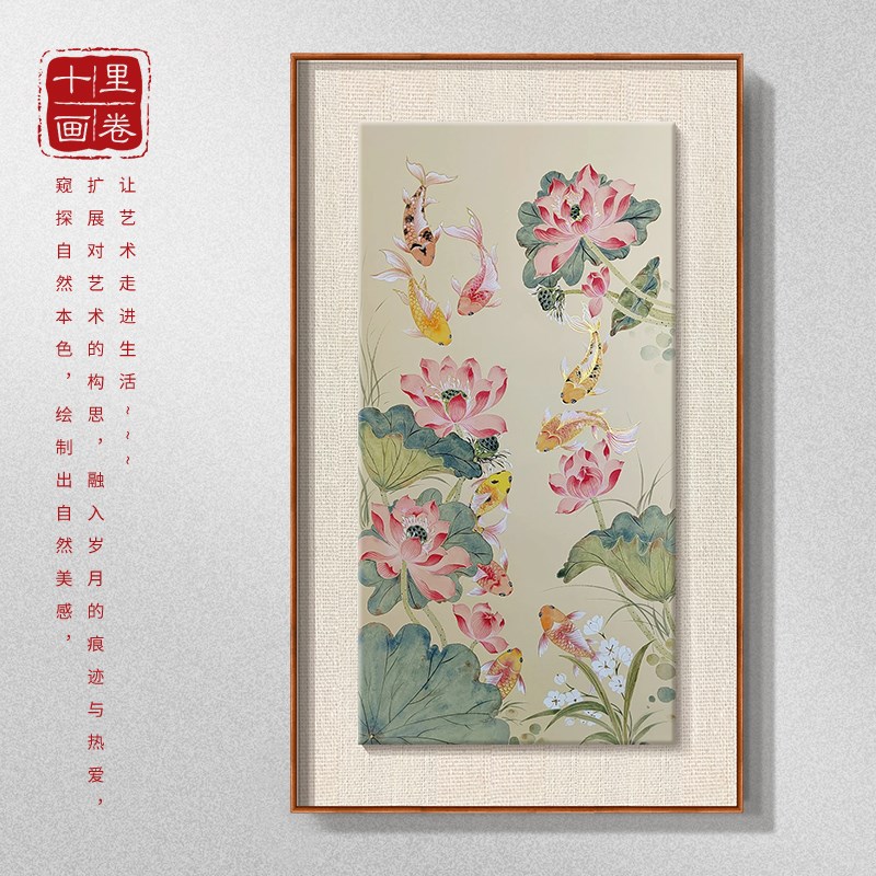 新中式九鱼图手绘油画客厅装饰画荷花荷叶莲花聚财正对门玄关挂画图片