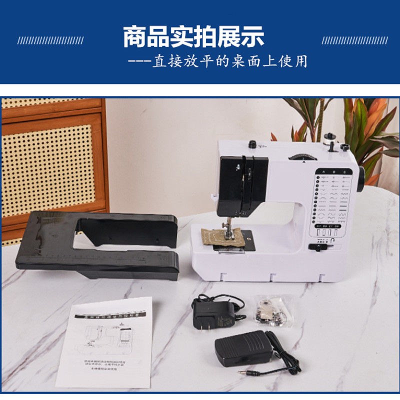 友立佳电动缝纫机家用迷你小型台式多功能可锁边脚踏裁缝家庭衣车