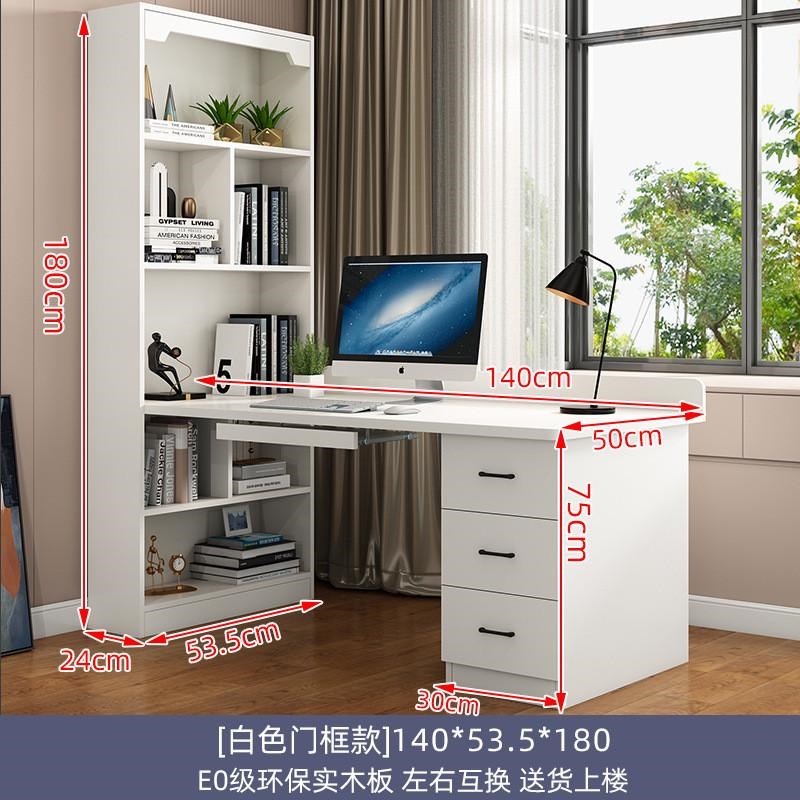 实木书桌书架一体书桌家用转角小户型学生书桌柜写字桌台式电脑桌