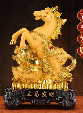 立马招财生肖马摆件客厅玄关酒柜办公室马到成功开业乔迁礼品摆设