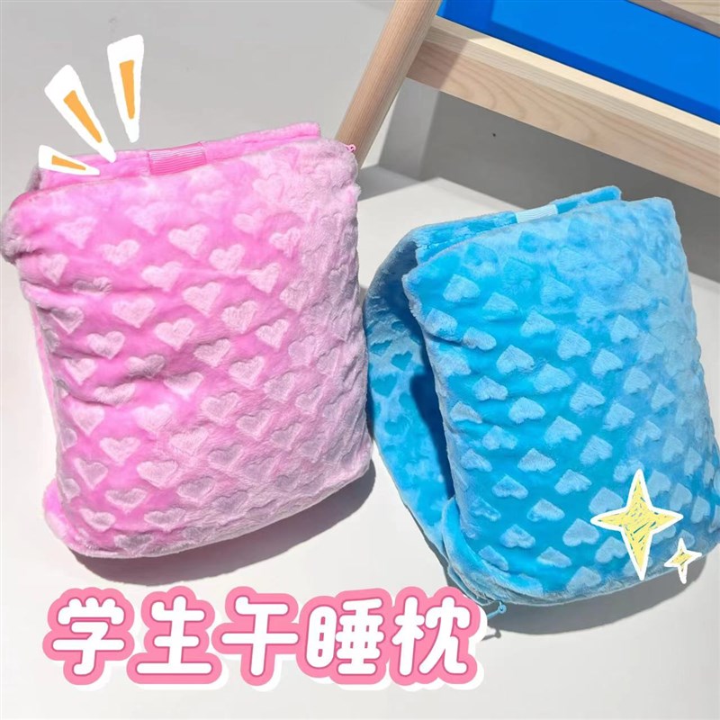 午睡枕小学生午睡枕趴睡枕头午休趴趴枕儿童桌上抱枕D型午休神器
