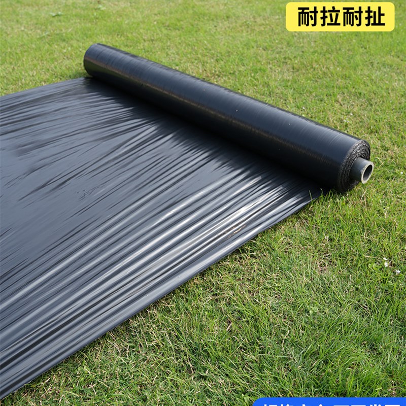 农用黑地膜黑色除草地布蔬菜种菜果树塑料薄膜加厚大棚果园保温膜