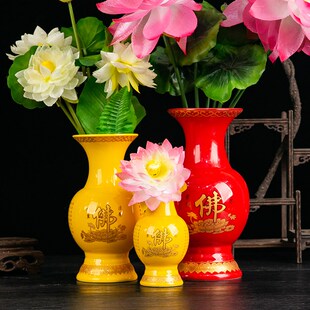 供佛财神佛家花瓶佛具用品佛前花瓶居室莲花瓶描金供瓶家用插花瓶