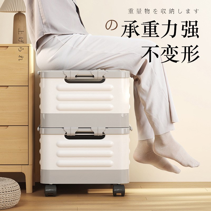 折叠收纳箱大号加厚透明静音滑轮可拉杆教室宿舍学生家用玩具书箱