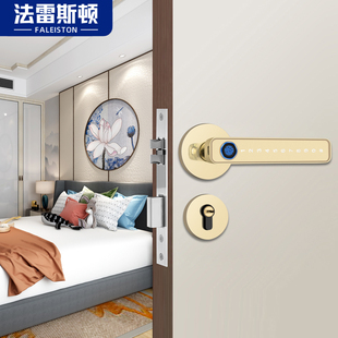 室内木门指纹锁办公室密码 门锁家用卧室房间门把手分体智能电子锁
