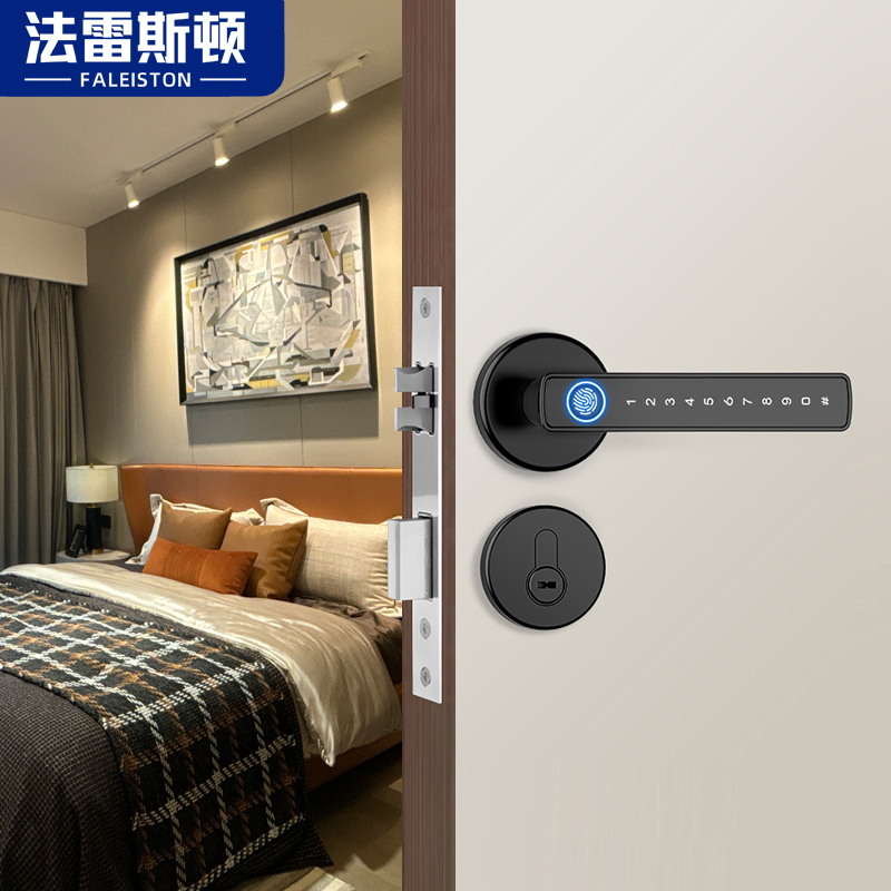 办公室密码门锁家用卧室指纹锁