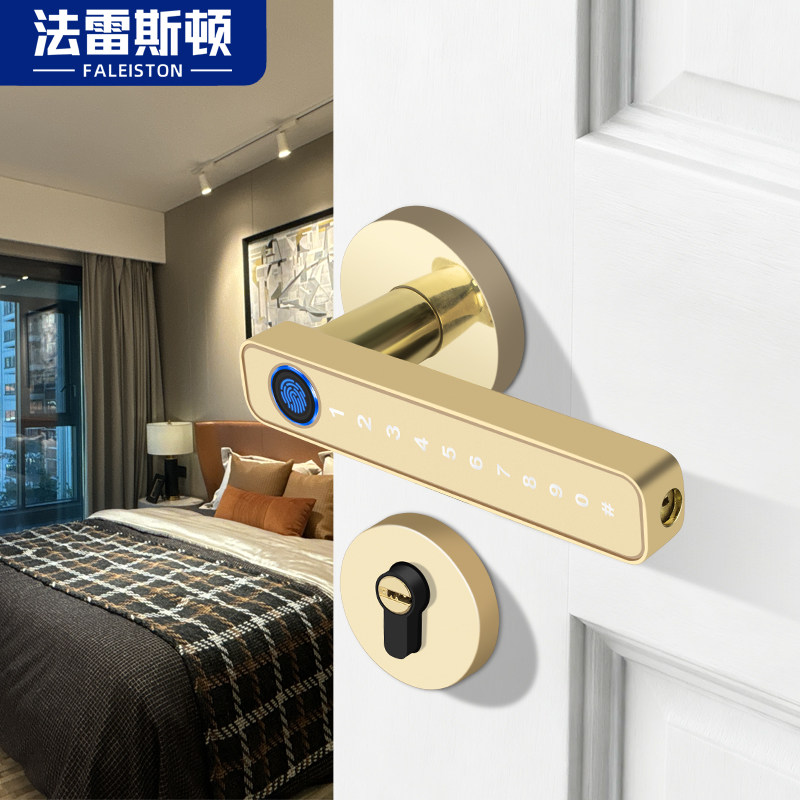 室内木门指纹锁办公室密码门锁家用卧室房间门把手分体智能电子锁