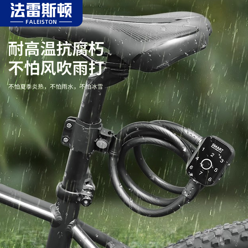 自行车指纹锁智能户外防水防锈