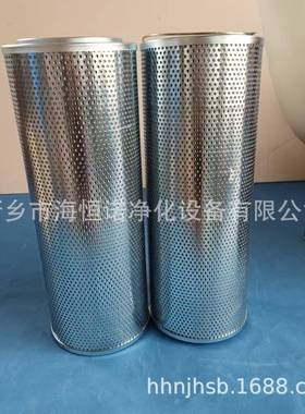 SDGLQ-25T-2K/SDGLQ-0T-100K卸油泵滤油器滤芯SDGLQ-2T-6K