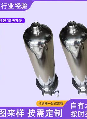 大胖前置净水器不锈钢卡箍大流量泥沙滤水设备卡箍10寸过滤器